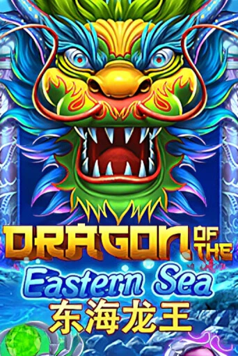 Dragon of The Eastern Sea демо игра казино без регистрации | PokerDom