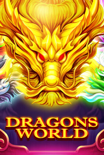 Dragons World демо игра казино без регистрации | PokerDom