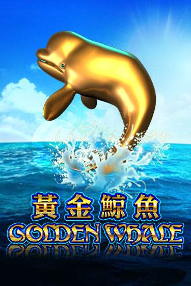 Golden Whale демо игра казино без регистрации | PokerDom