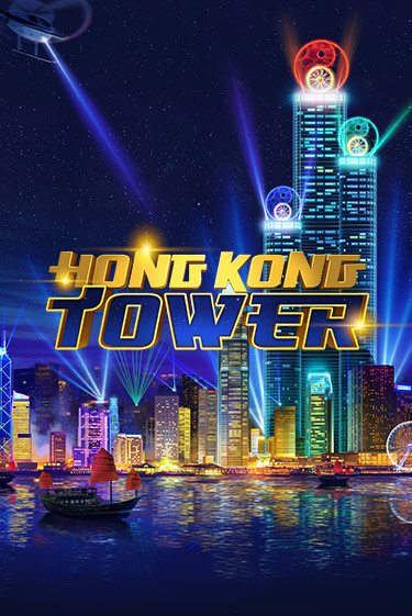 Hong Kong Tower демо игра казино без регистрации | PokerDom