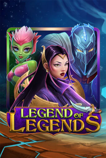 Legend Of Legends демо игра казино без регистрации | PokerDom