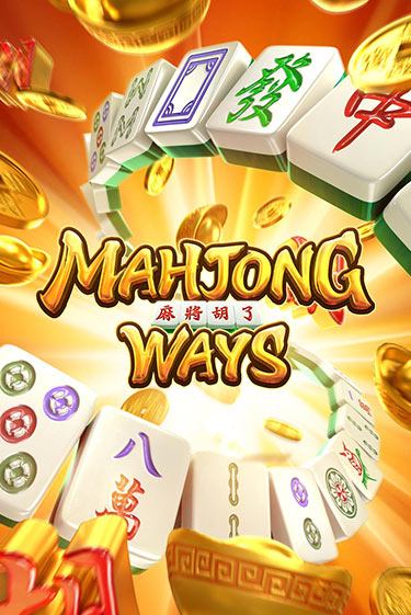 Mahjong Ways демо игра казино без регистрации | PokerDom