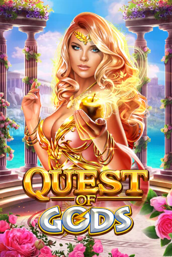 Quest Of Gods демо игра казино без регистрации | PokerDom