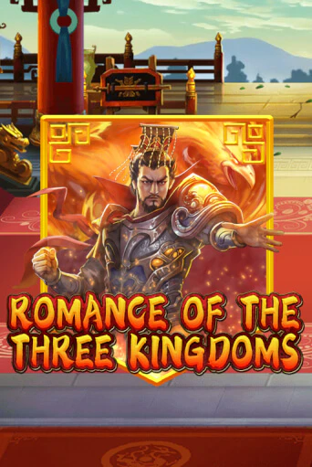 Romance of the Three Kingdoms демо игра казино без регистрации | PokerDom