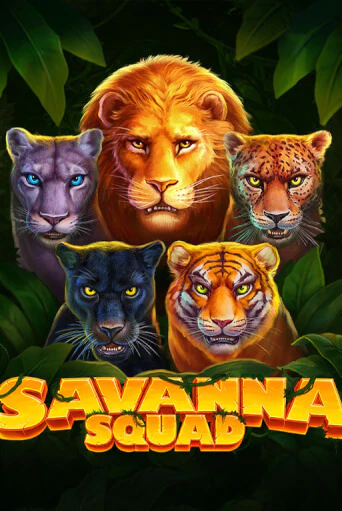 Savanna Squad демо игра казино без регистрации | PokerDom