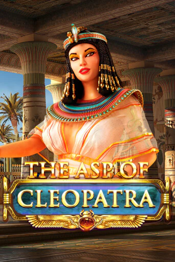 The Asp of Cleopatra демо игра казино без регистрации | PokerDom