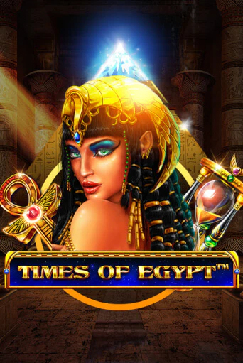 Times Of Egypt демо игра казино без регистрации | PokerDom