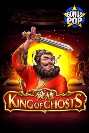 King of Ghosts демо игра казино без регистрации | PokerDom