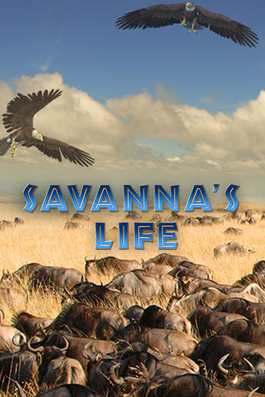 Savannas Life демо игра казино без регистрации | PokerDom