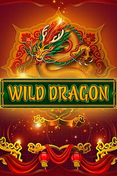 Wild Dragon демо игра казино без регистрации | PokerDom